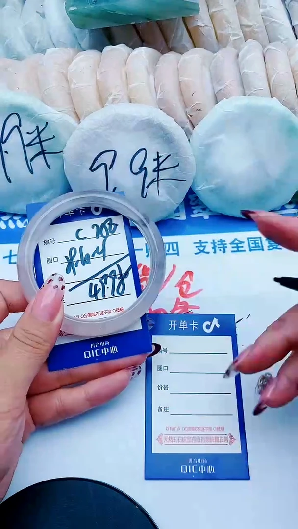 未镶嵌手镯石英质玉C250+59-660