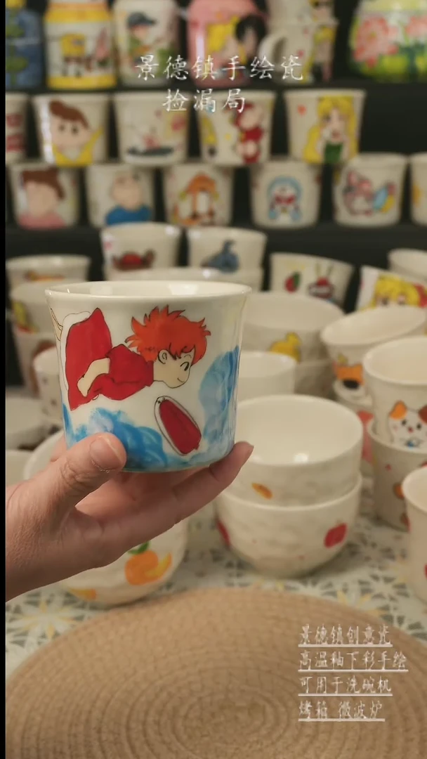 【闪购商品】杯子景德镇高温釉下彩手绘艺术瓷