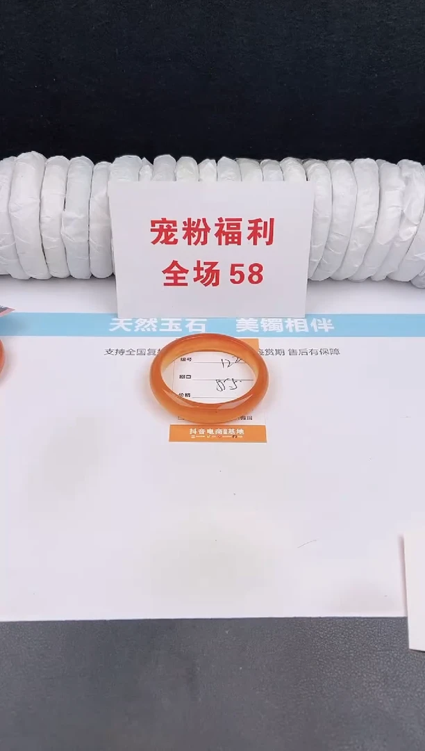 未镶嵌手镯石英质玉122
