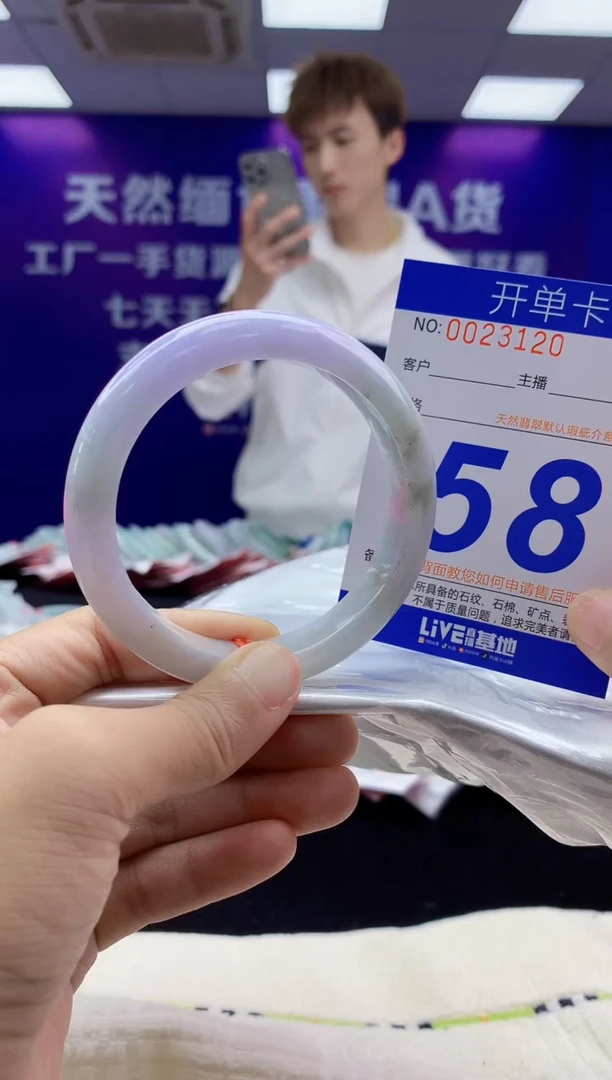 未镶嵌手镯翡翠AAAAAAAAAAAA
