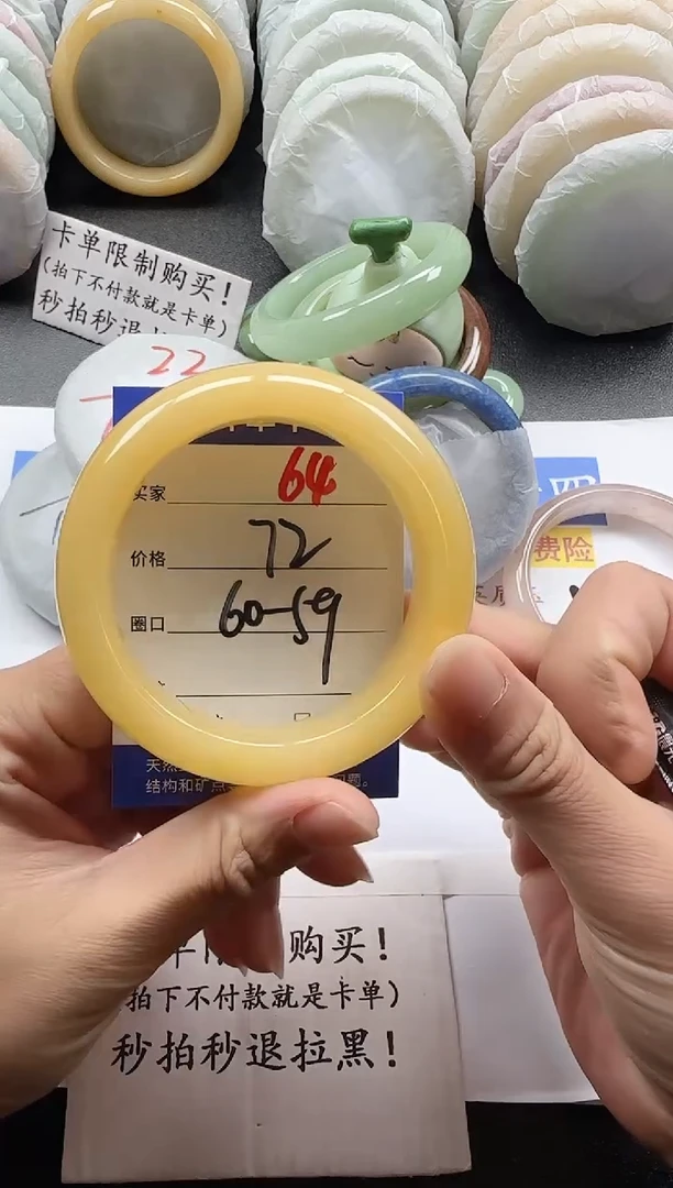 未镶嵌手镯石英质玉64