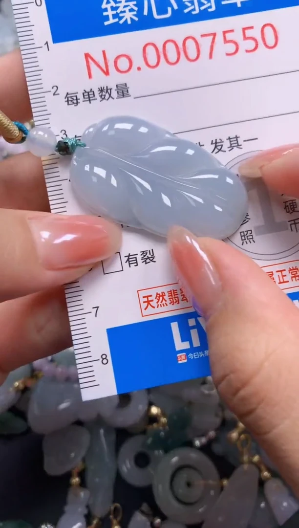 吊坠(不含链)未镶嵌翡翠7550