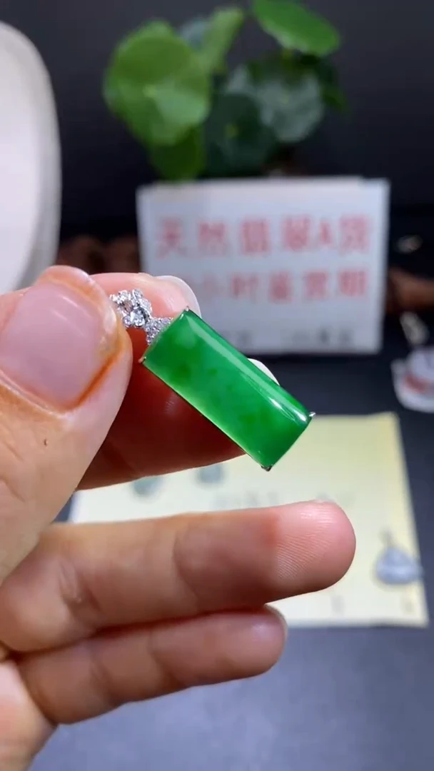 翡翠18K金镶嵌颈饰翡翠吊坠