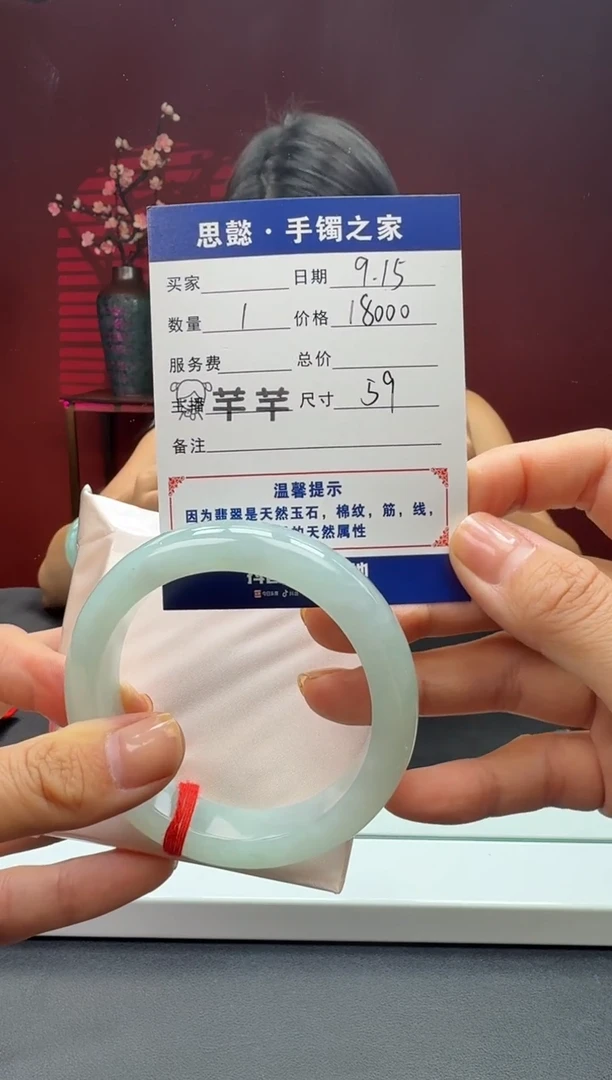 未镶嵌手镯翡翠翡翠手镯
