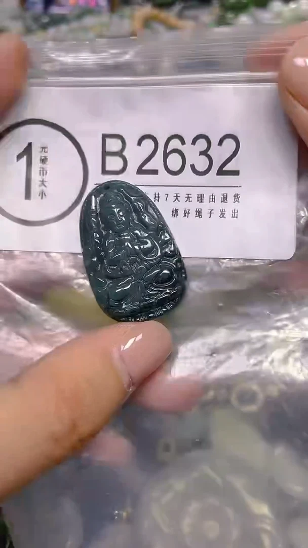 颈饰未镶嵌翡翠/ B /翡翠A货，一件也是批发价