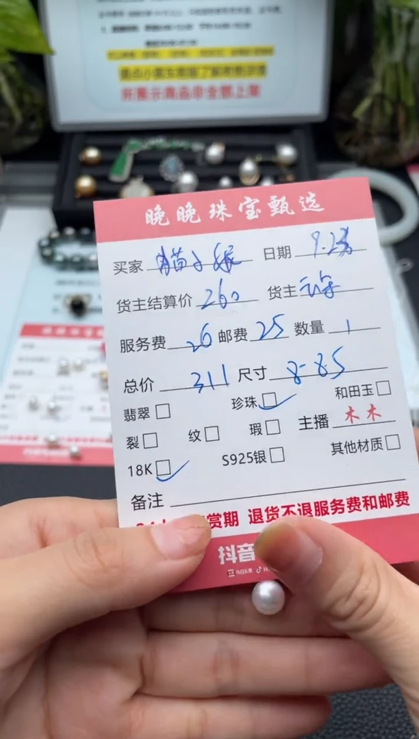 18K金镶嵌耳饰淡水珍珠猫**?耳饰