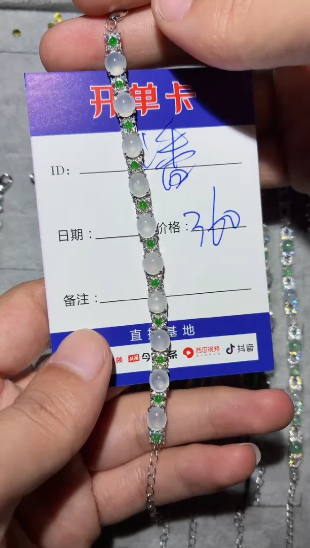 银S925镶嵌手链翡翠潘****店潘-昆