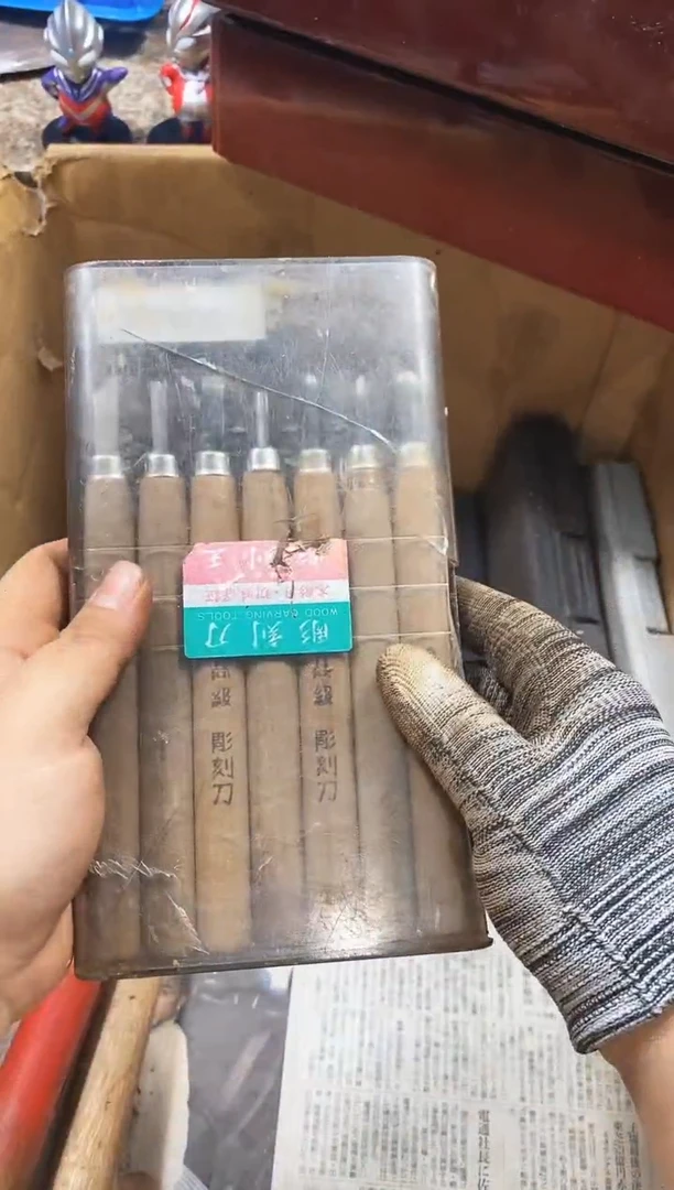 阿****年麻嘎子工具闪购链接一物一拍
