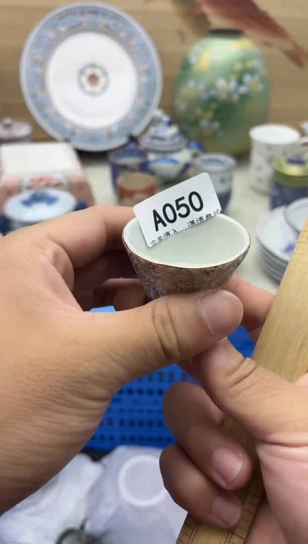 瓷片清**悠050