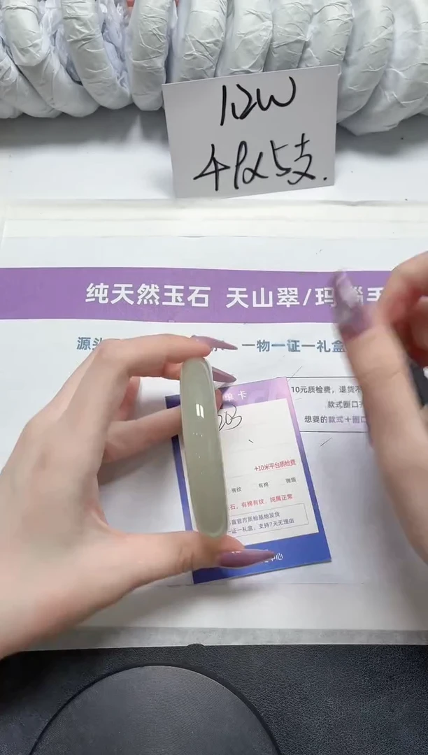 石英质玉手镯未镶嵌203-东陵58.8