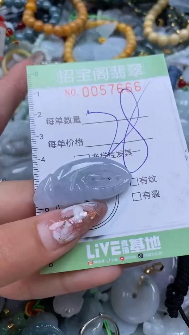 【闪购商品】翡翠颈饰未镶嵌闪购商品0057666