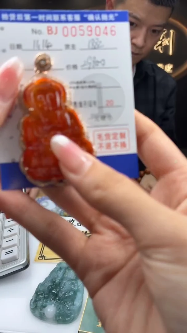 未镶嵌定制翡翠BJ0059046