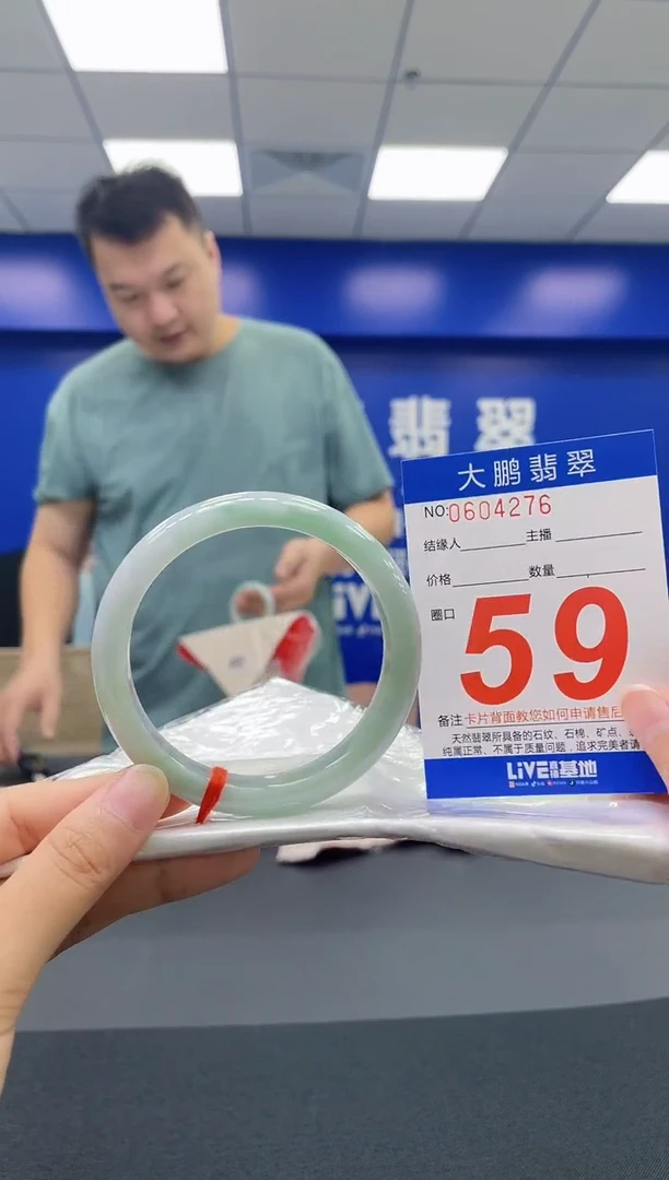 翡翠手镯未镶嵌AAAAAAAAAA
