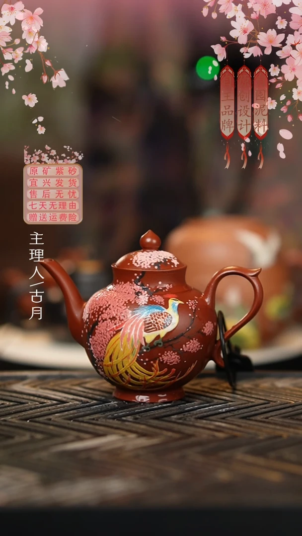 【古月壶来】HM821大红袍“金丝凤凰”宫灯