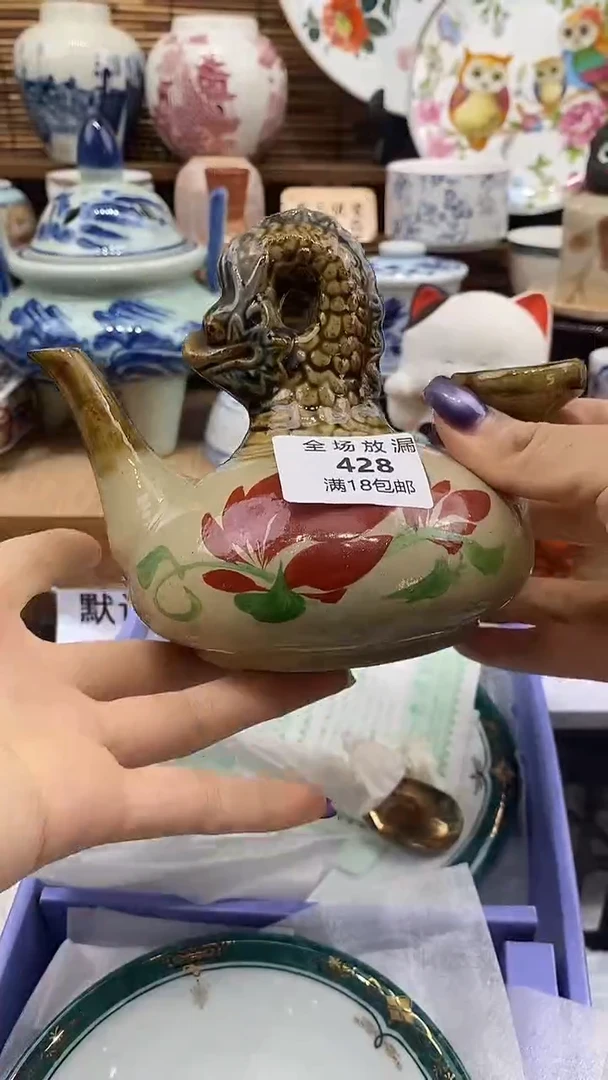 瓷片雪儿说瓷祝大家开心每一天~