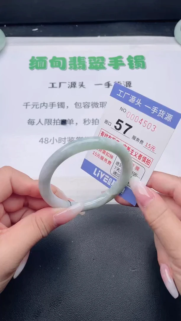 未镶嵌手镯翡翠翡翠手镯未镶嵌