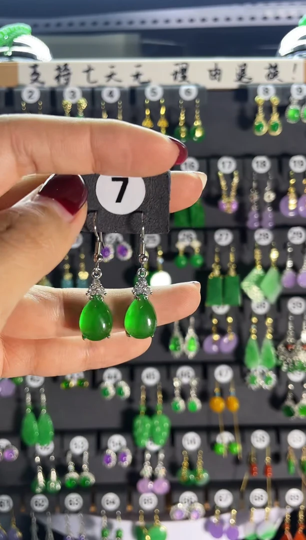 【闪购商品】翡翠耳饰银S925镶嵌7..