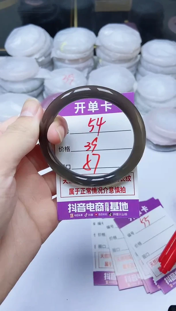 手镯玛瑙/玉髓未镶嵌54