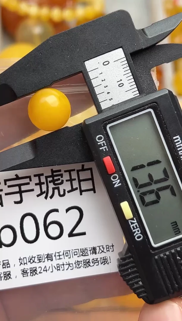 裸石蜜蜡未镶嵌天然蜜蜡微瑕珠子  假一赔万