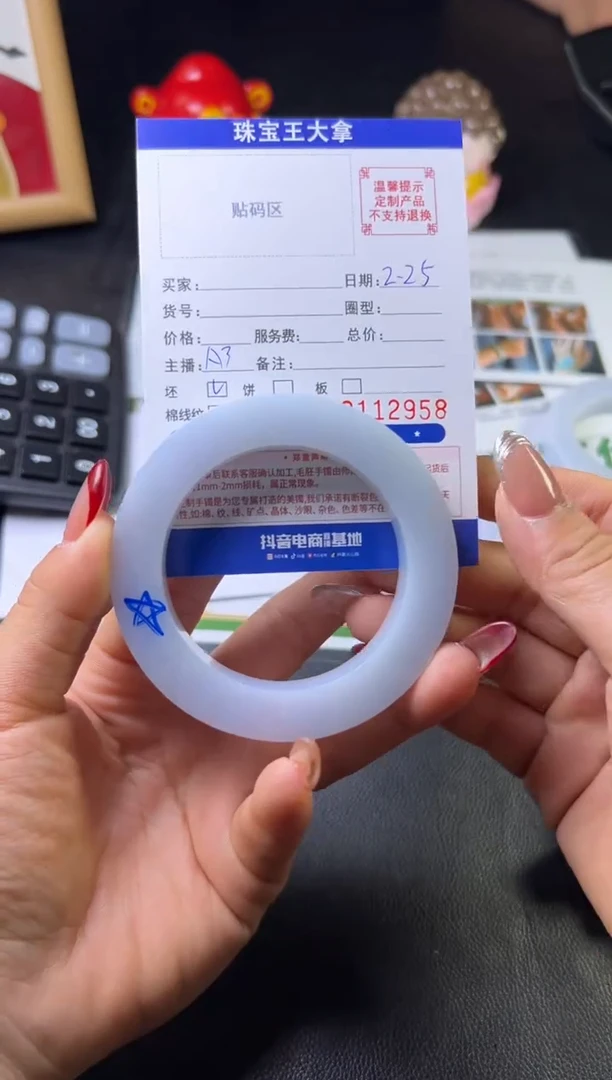 【闪购商品】定制翡翠翡翠手镯未镶嵌翡翠手镯