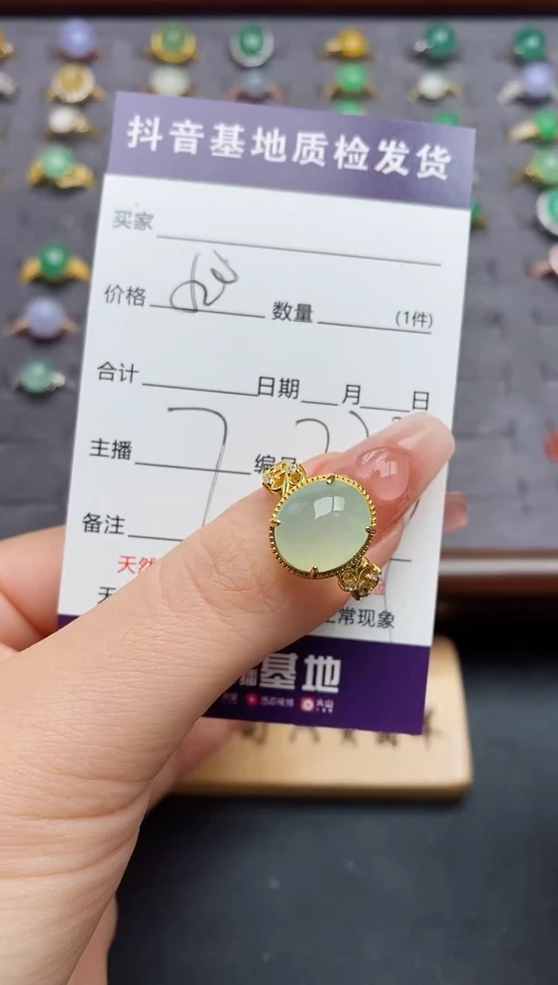 银S925镶嵌戒指翡翠.