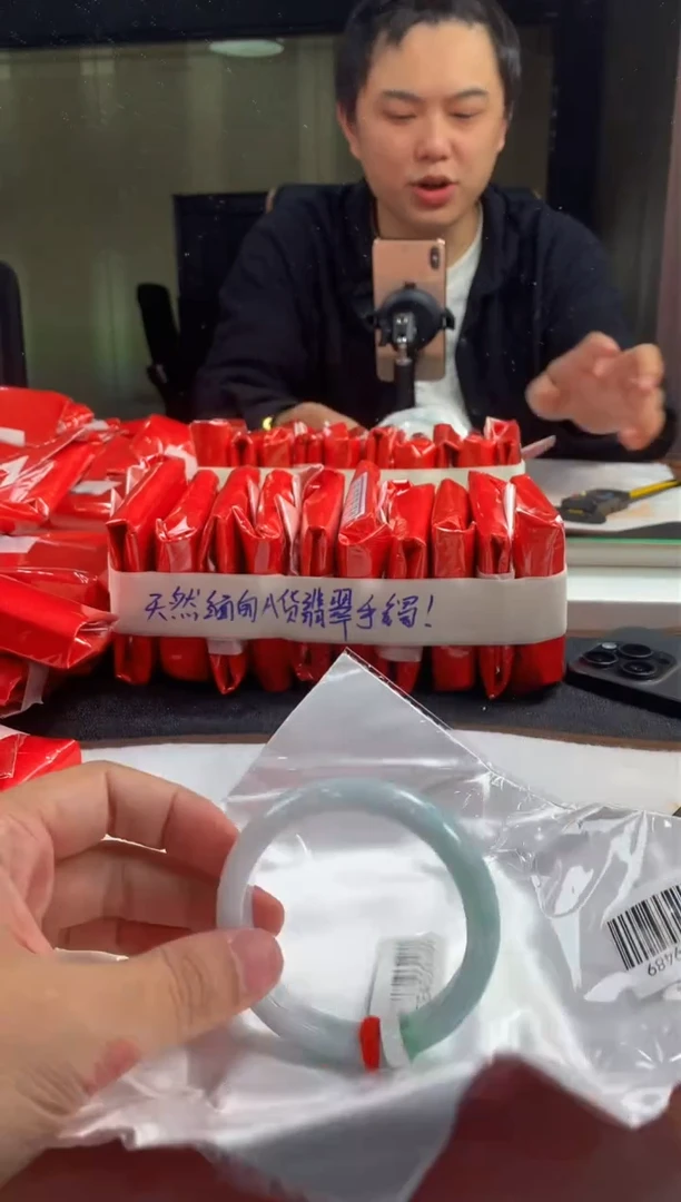 未镶嵌定制翡翠5073毛货不退不换 57-58圈