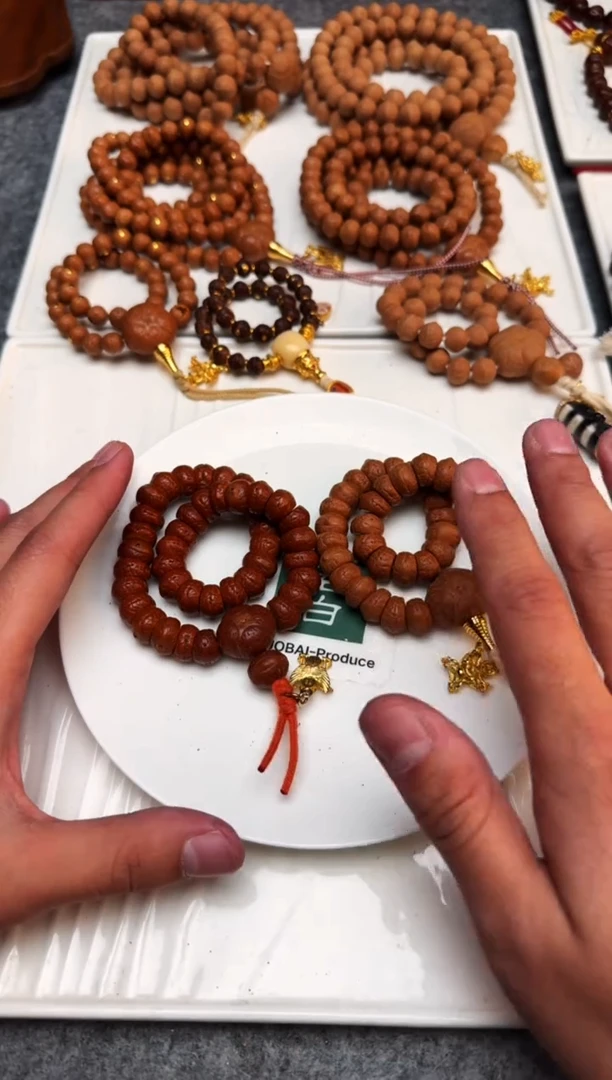 手串凤眼菩提一路长红系列