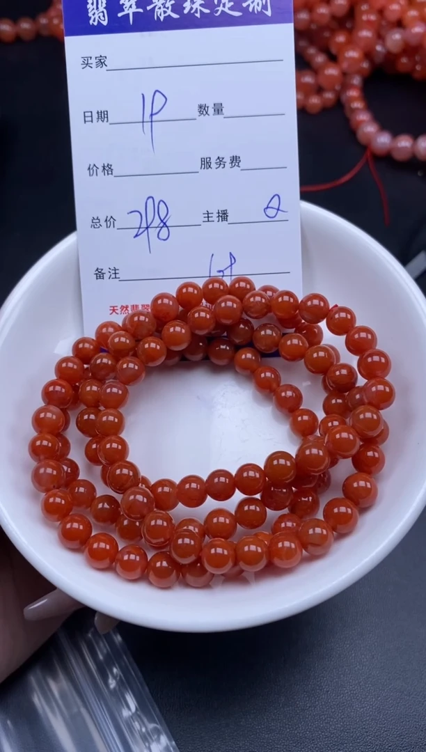未镶嵌颈饰玛瑙/玉髓贞城散珠批发DIY编制