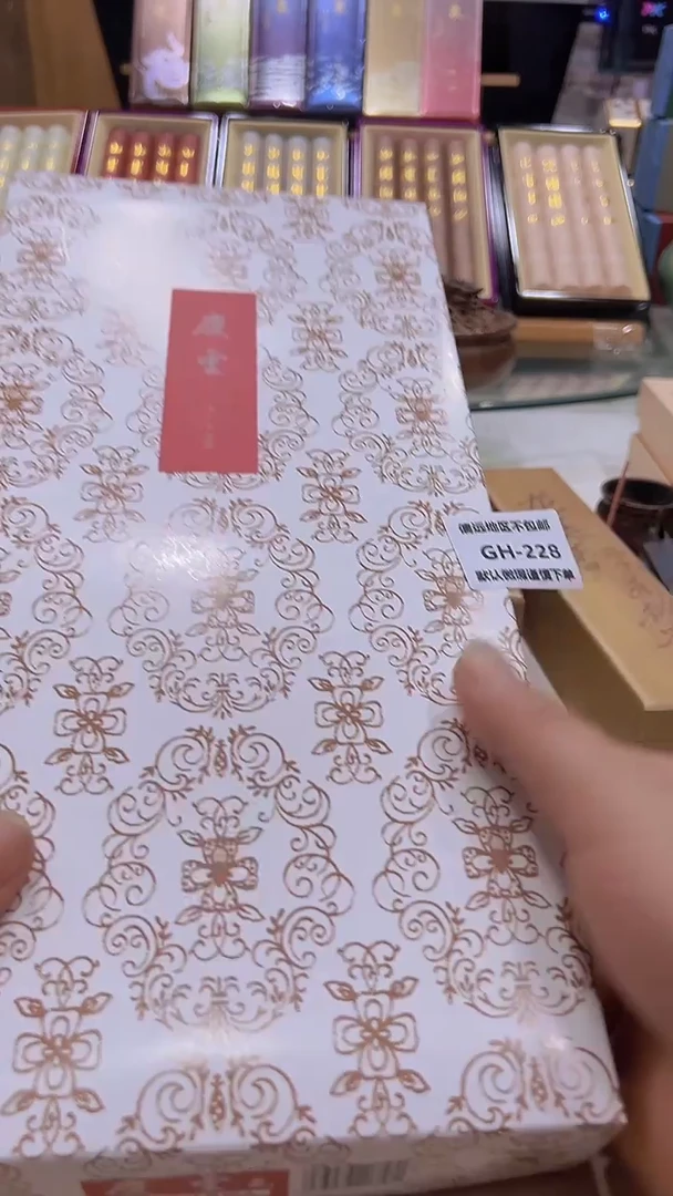 茶盏沉****灬228回流产品谨慎参拍。