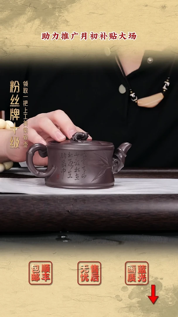 茶壶紫砂紫砂茶壶56