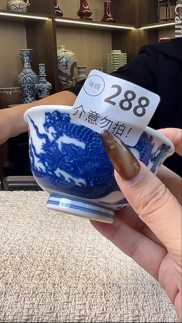 瓷片太*景德镇毛仔柴窑杯