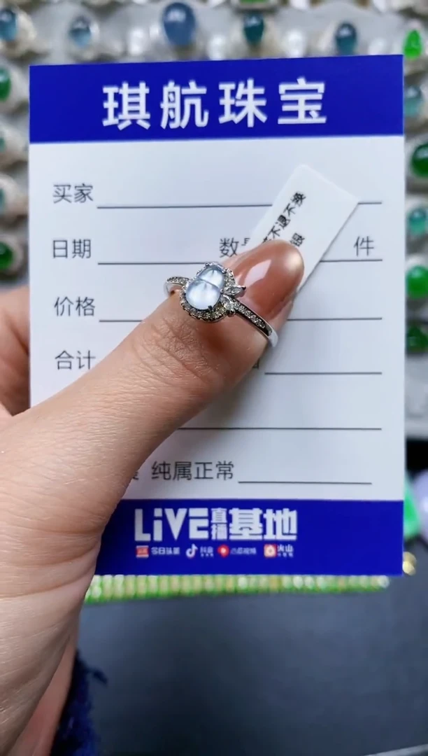 【闪购商品】翡翠戒指银S925镶嵌0753