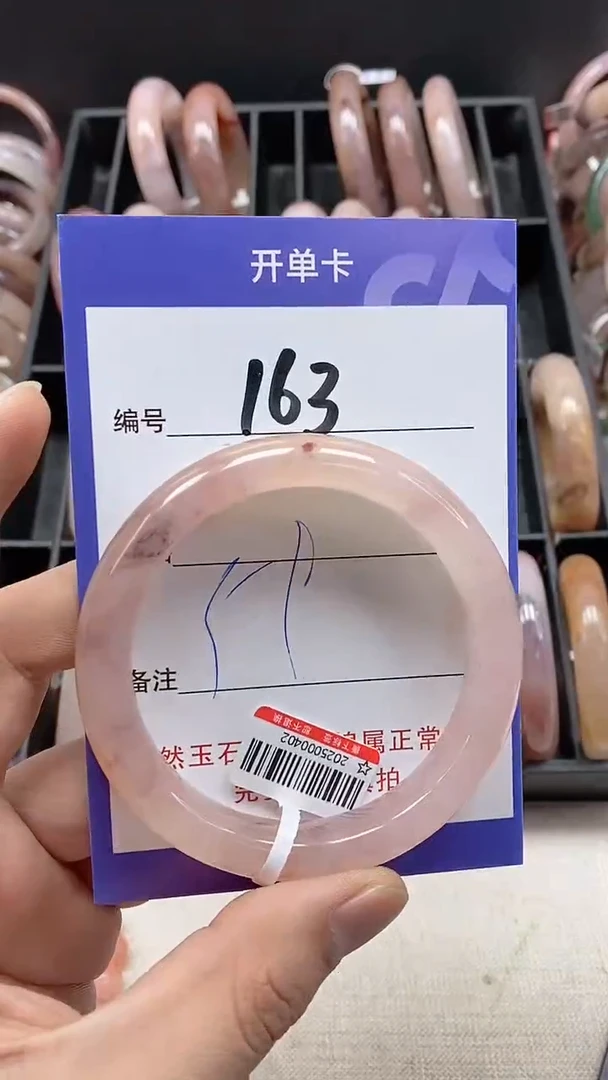 【闪购商品】石英质玉手镯未镶嵌163