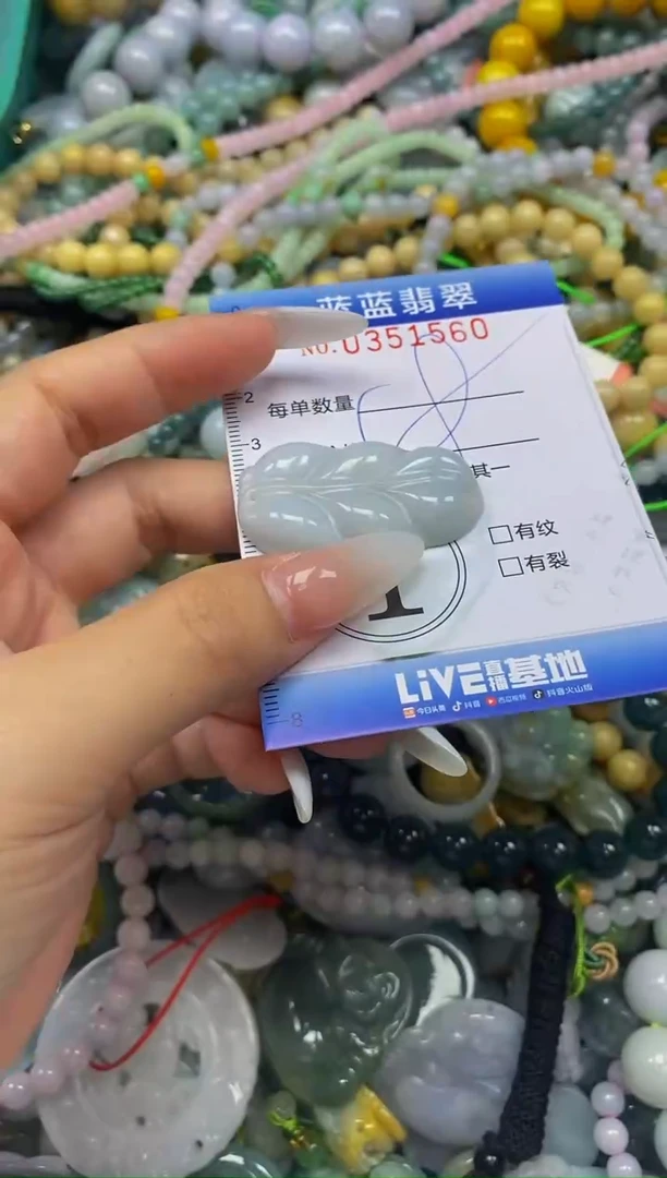 颈饰未镶嵌翡翠闪购0351560