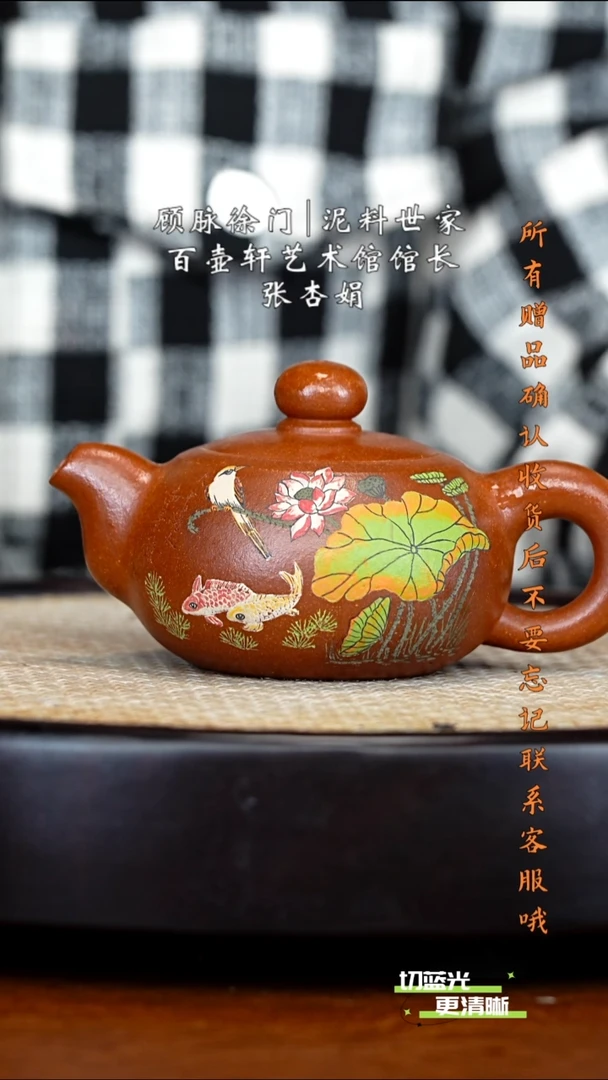 宜兴紫砂 ZXJ 沉香泥 扁芙蓉珠 220cc