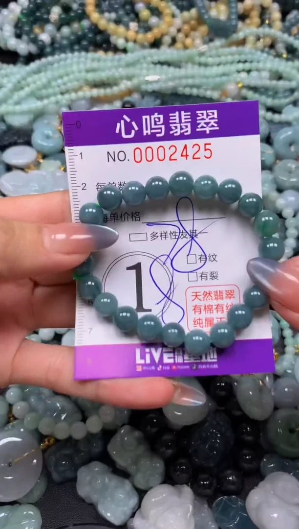 颈饰未镶嵌翡翠闪购002425