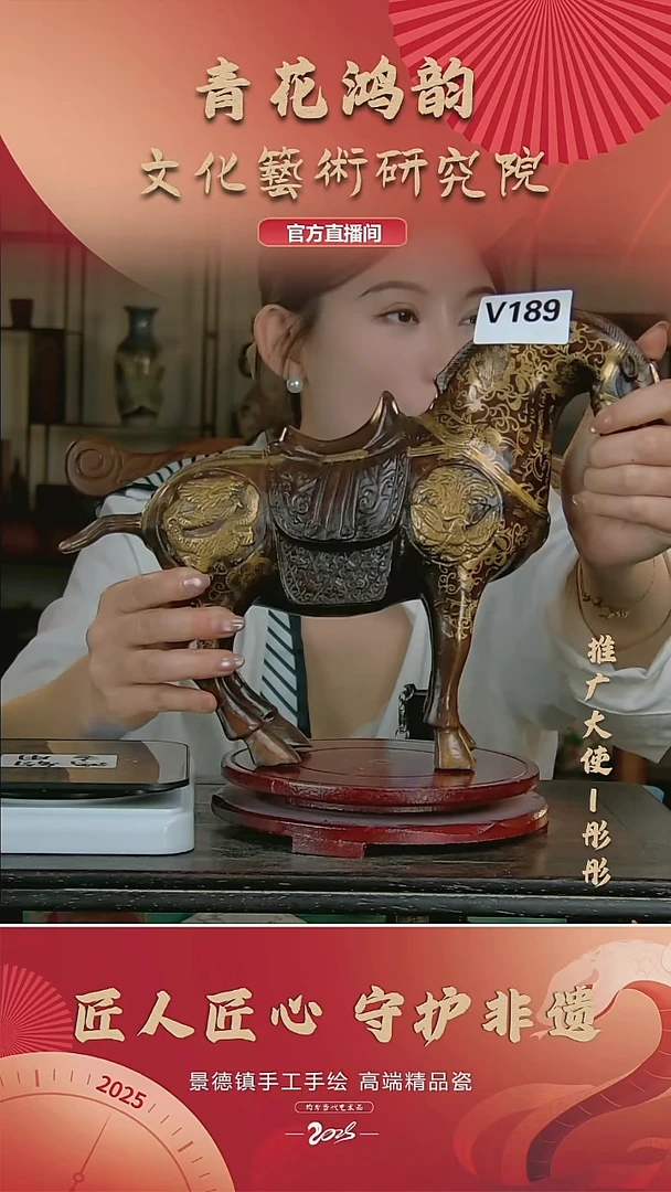 摆件景德镇陶瓷摆件v189