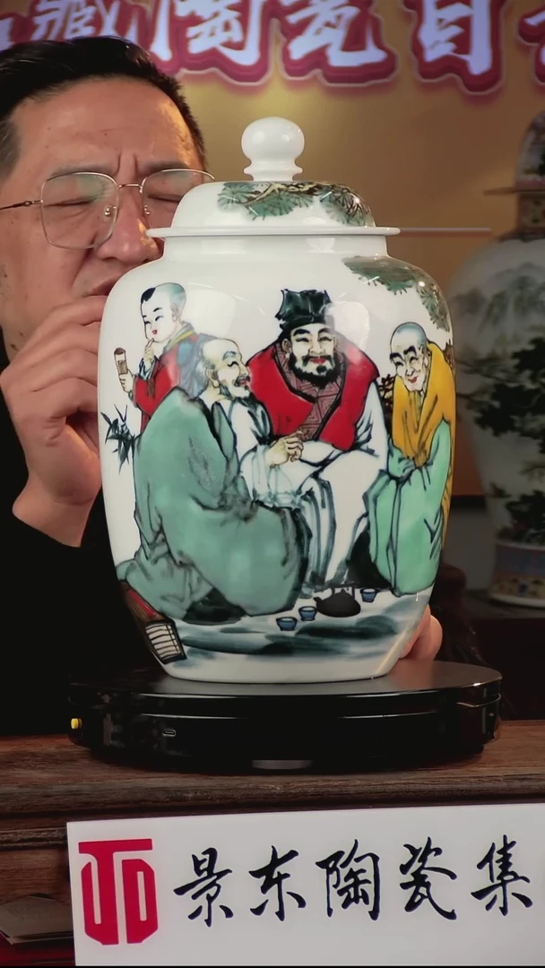 摆件瓷《景东专属》摆件L915