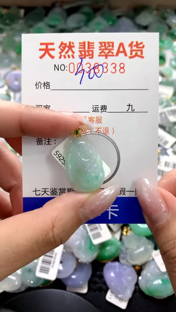 颈饰18K金镶嵌翡翠1111111111111111