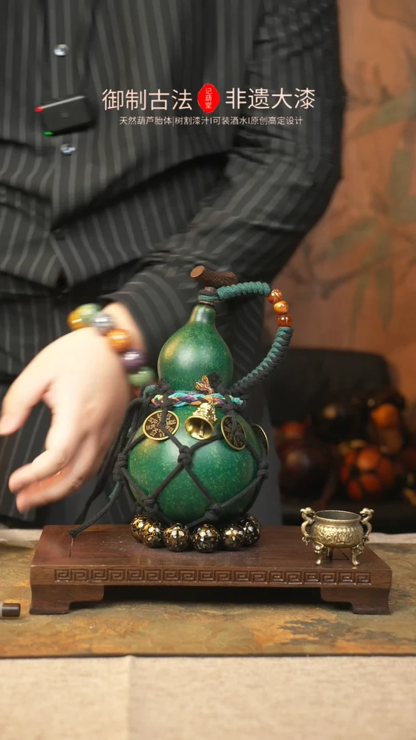 【闪购商品】183大漆葫芦一物一拍记葫堂出品