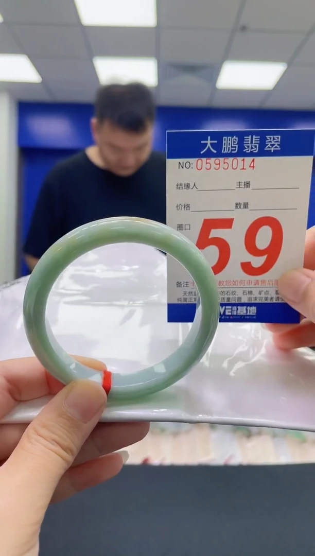 翡翠手镯未镶嵌AAAAAAAAAA