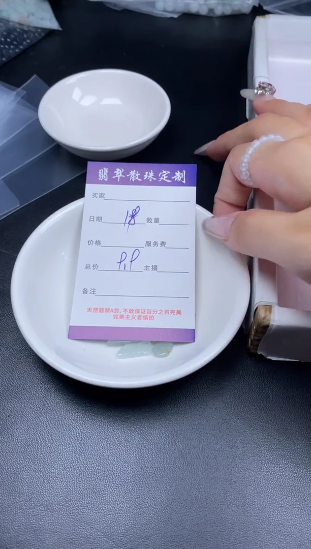 颈饰未镶嵌翡翠贞城散珠批发DIY编制