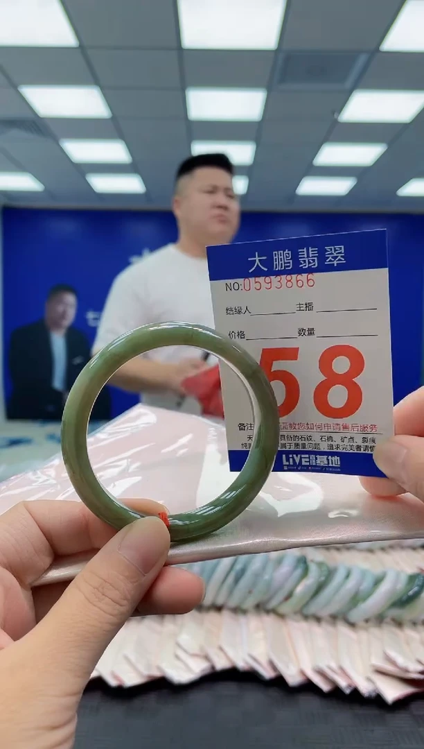 未镶嵌手镯翡翠AAAAAAAAAA