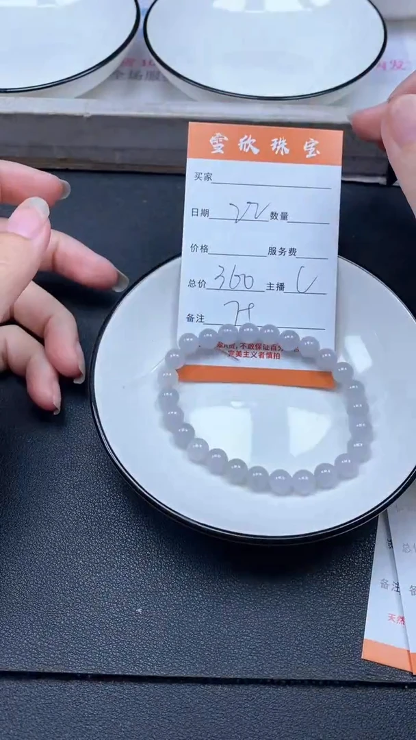 颈饰未镶嵌翡翠雪欣散珠定制diy