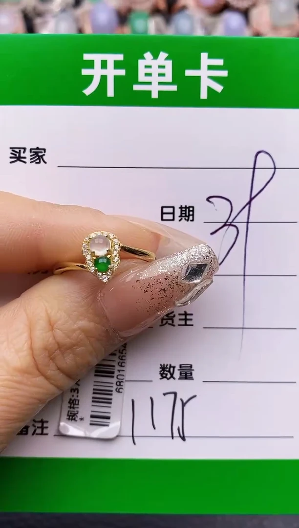 【闪购商品】翡翠戒指银S925镶嵌1175
