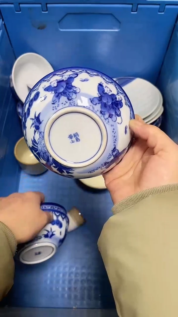 【闪购商品】瓷片中古回流瓷器满18包邮226