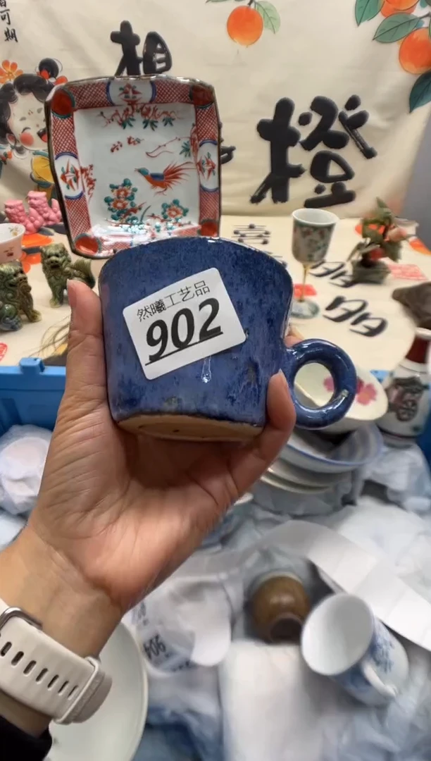 瓷片?****米902