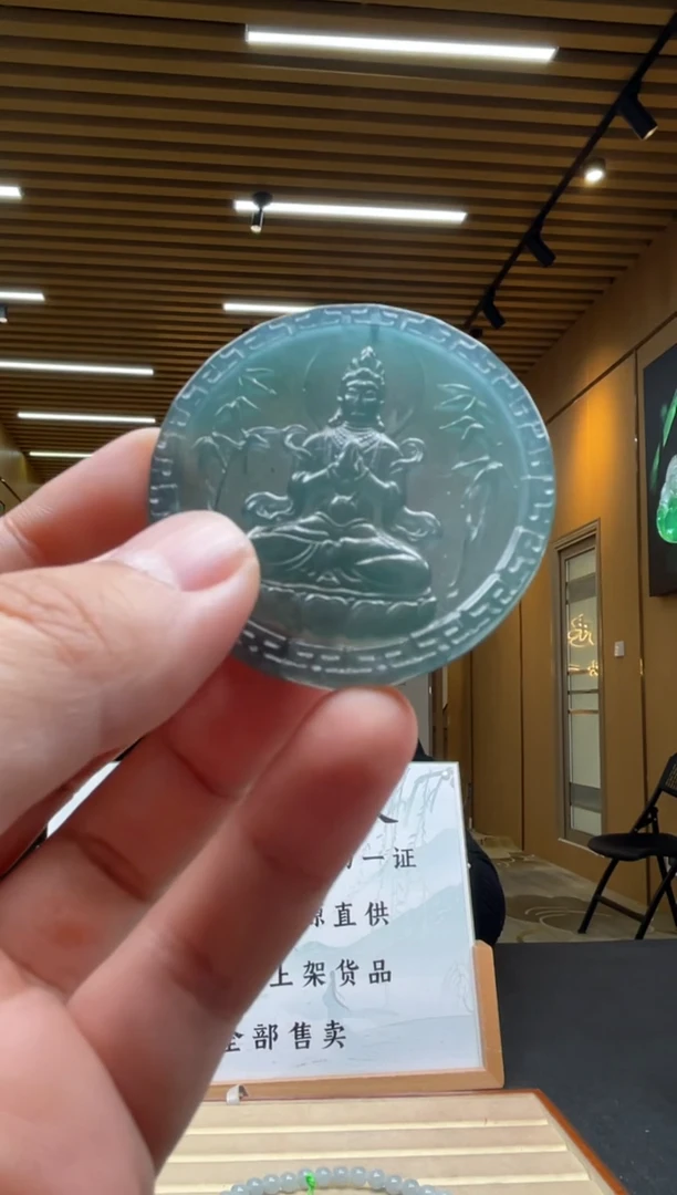 【闪购商品】定制翡翠未镶嵌********622