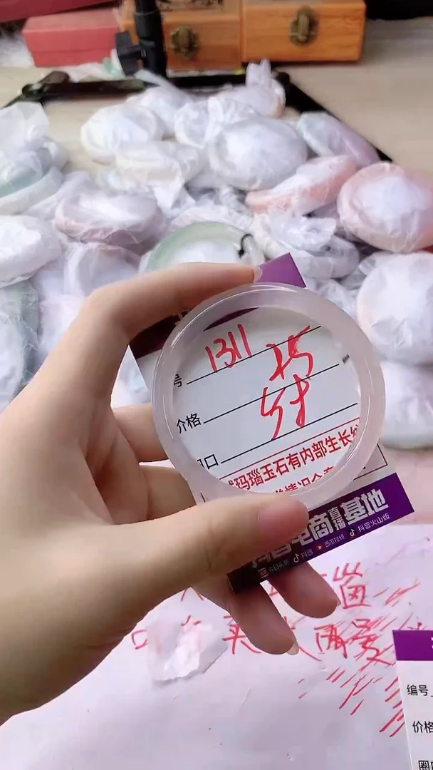 手镯玛瑙/玉髓未镶嵌1311