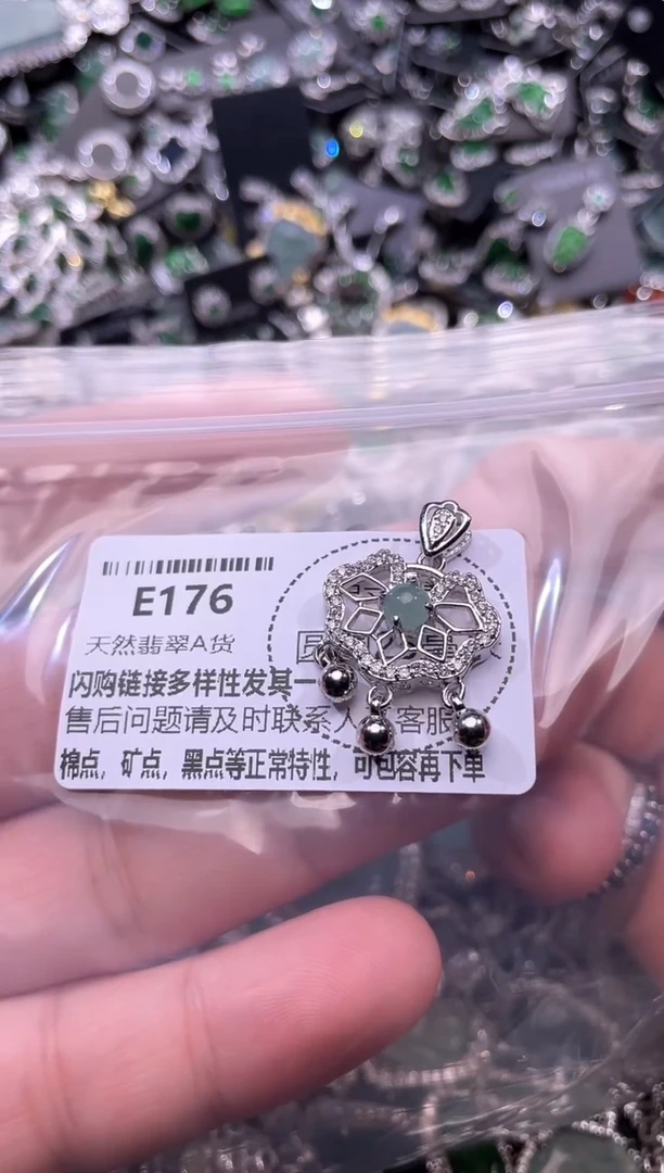 翡翠未镶嵌颈饰E176吊坠